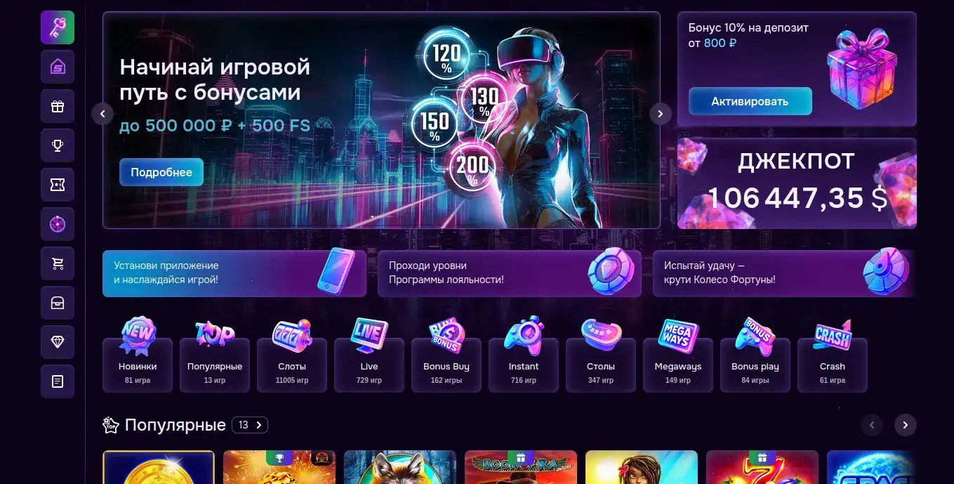 Регистрация и вход в Дэдди казино через смартфон