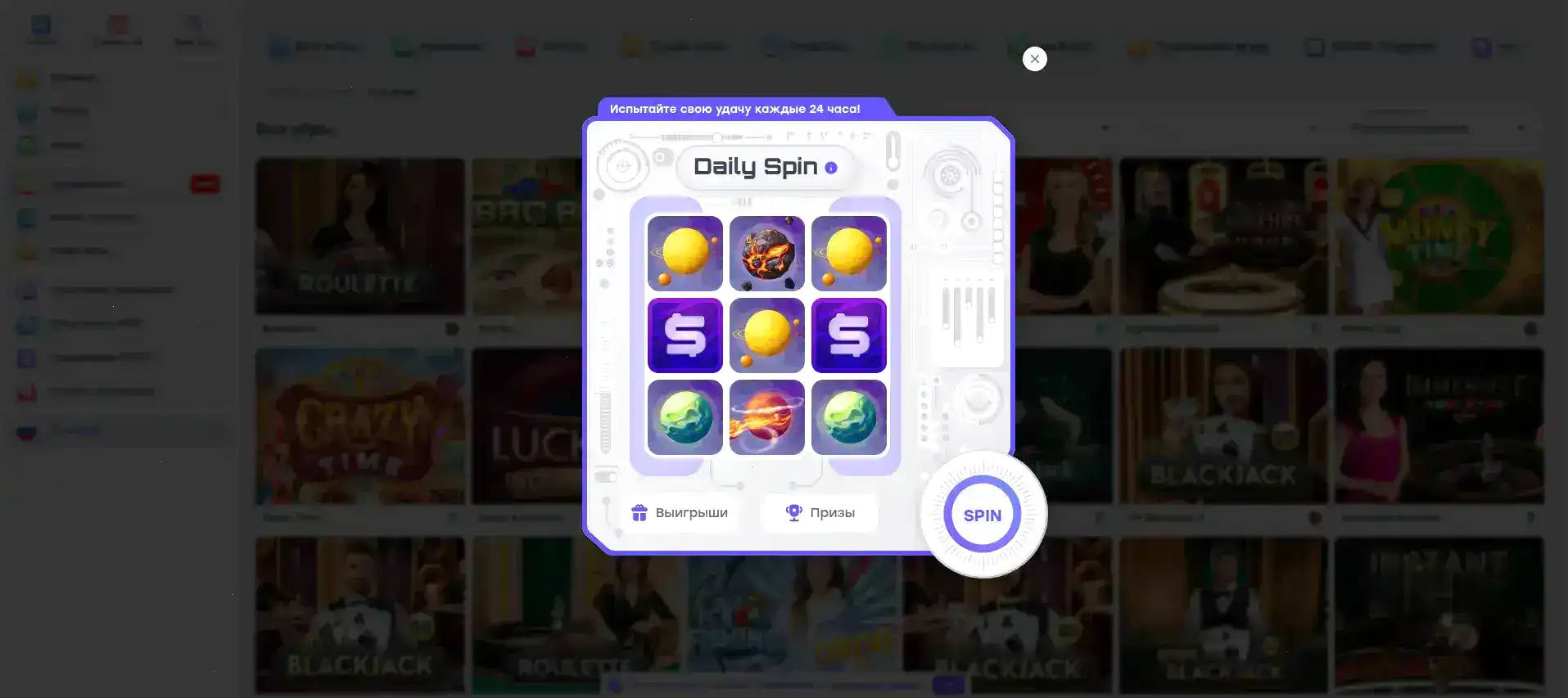 Скоростные выплаты в Daddy casino на карту